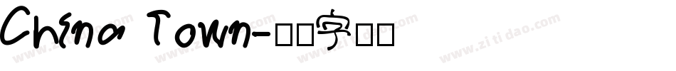 China Town字体转换